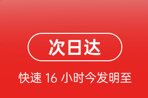 查干湖航空快递航空货运 航空货运