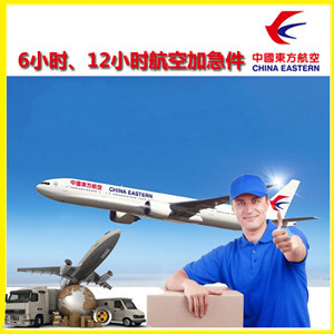 查干湖航空快递公司谈空运的四大作用是什么